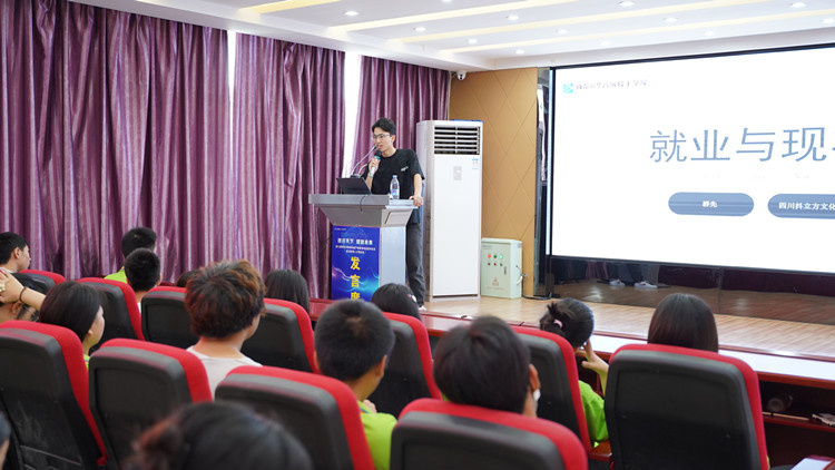 大咖新華行|抖立方22級就業(yè)指導講座