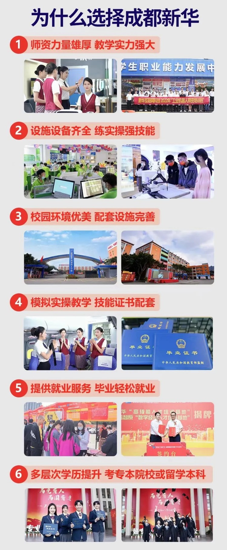 開(kāi)學(xué)半個(gè)多月還能轉(zhuǎn)學(xué)嗎？想轉(zhuǎn)學(xué)到哪個(gè)學(xué)校好？