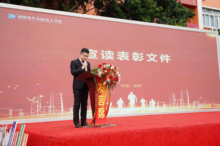 啟航！現(xiàn)場直擊2022級新生開學(xué)典禮暨京東社會實踐表彰大會！