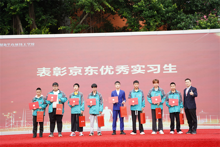 啟航！現(xiàn)場直擊2022級新生開學(xué)典禮暨京東社會實踐表彰大會！