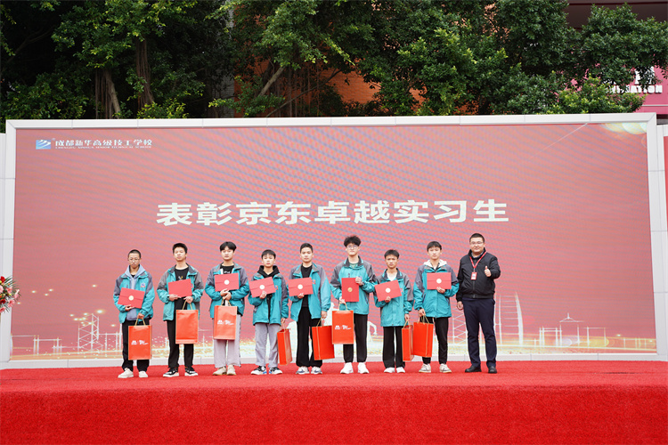 啟航！現(xiàn)場直擊2022級新生開學(xué)典禮暨京東社會實踐表彰大會！