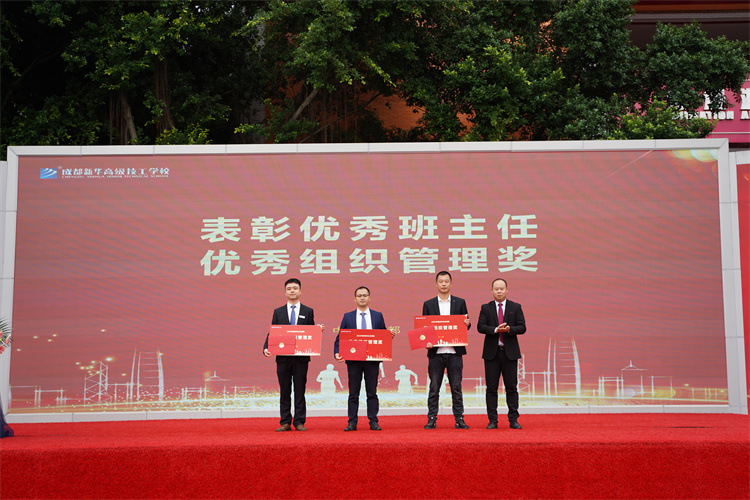 啟航！現(xiàn)場直擊2022級新生開學(xué)典禮暨京東社會實踐表彰大會！