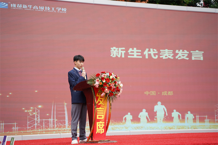 啟航！現(xiàn)場直擊2022級新生開學(xué)典禮暨京東社會實踐表彰大會！