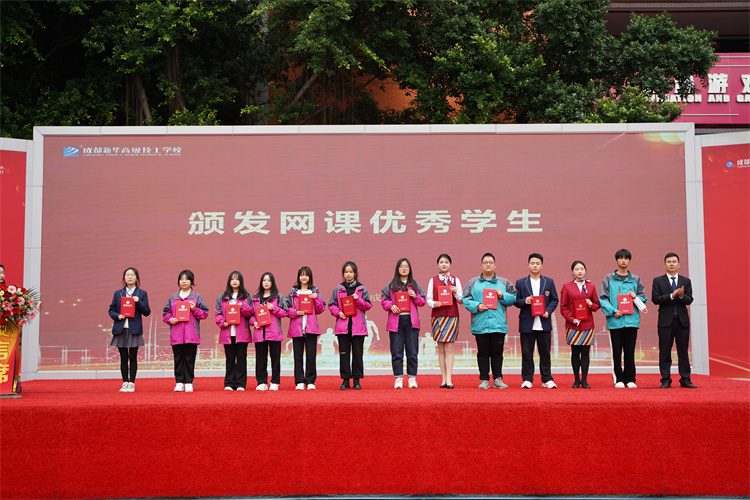 啟航！現(xiàn)場直擊2022級新生開學(xué)典禮暨京東社會實踐表彰大會！