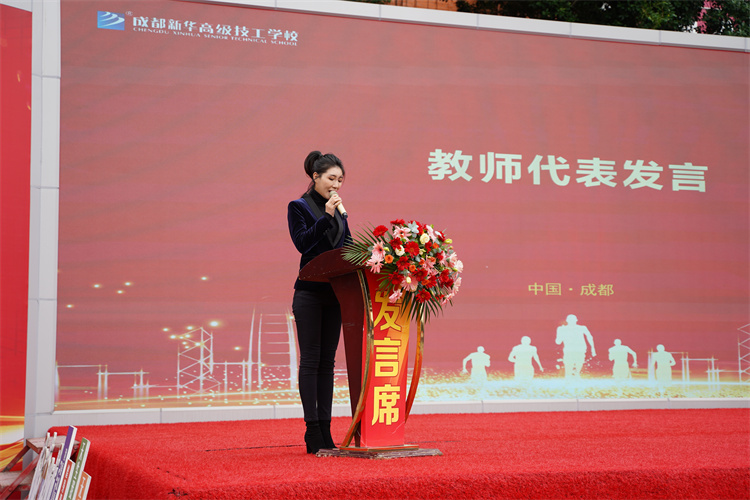 啟航！現(xiàn)場直擊2022級新生開學(xué)典禮暨京東社會實踐表彰大會！