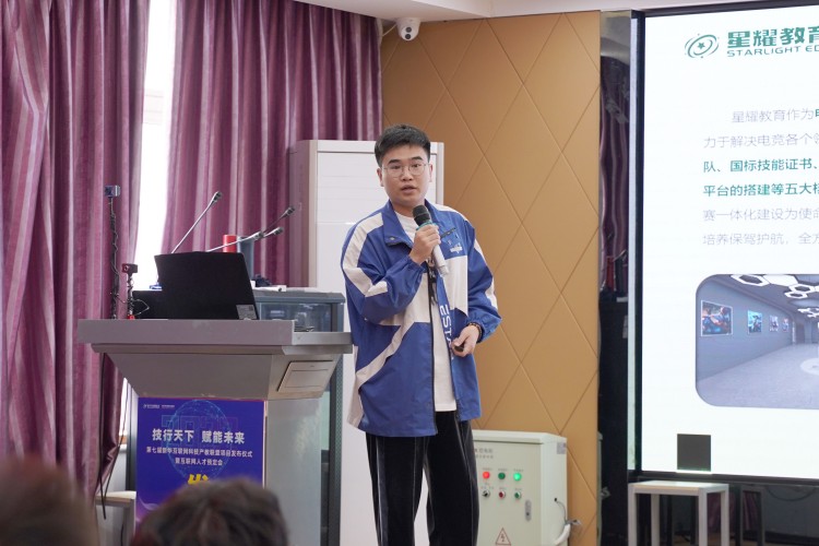 大咖新華行|星耀教育引領(lǐng)電競之星