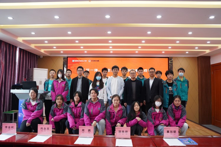 校企共建鑄未來！22級秋季VR動漫游戲開班典禮圓滿禮成