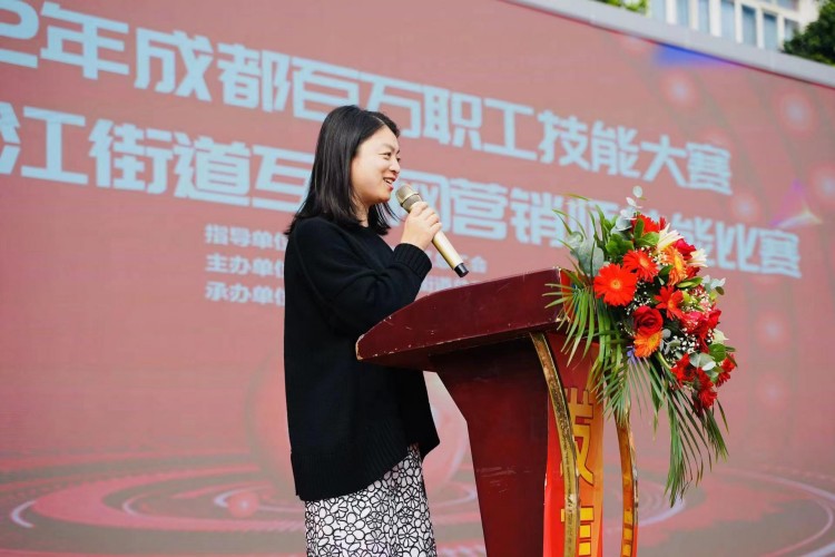 技能強國，先行有我|成都百萬職工技能大賽圓滿禮成