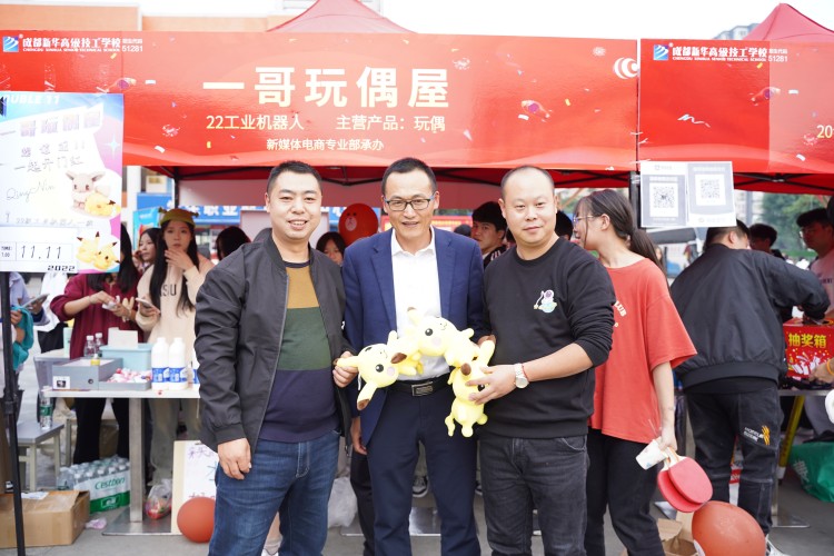 嗨翻全場!新華雙十一活動火爆來襲 !