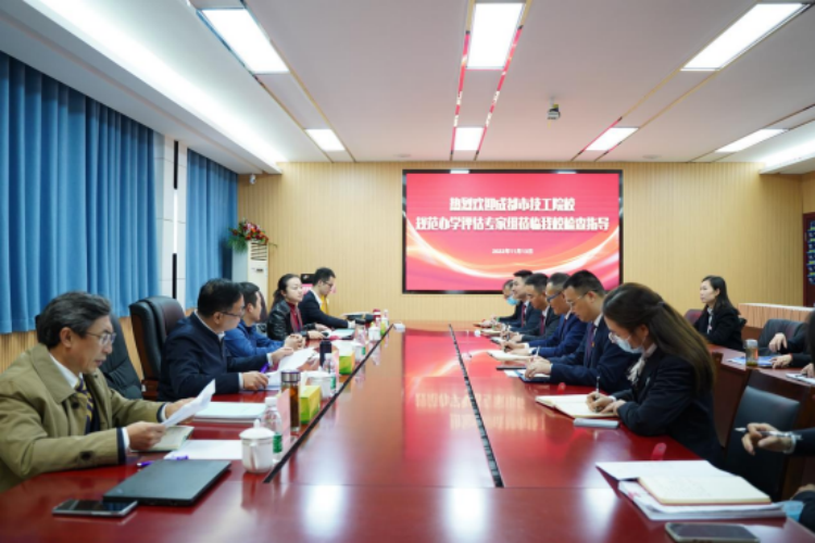 成都市技工院校規范辦學評估工作組一行蒞臨我校開展規范辦學評估工作