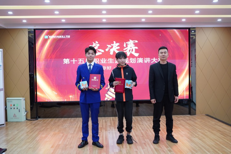 新華未來(lái)不迷茫，職業(yè)規(guī)劃速啟航