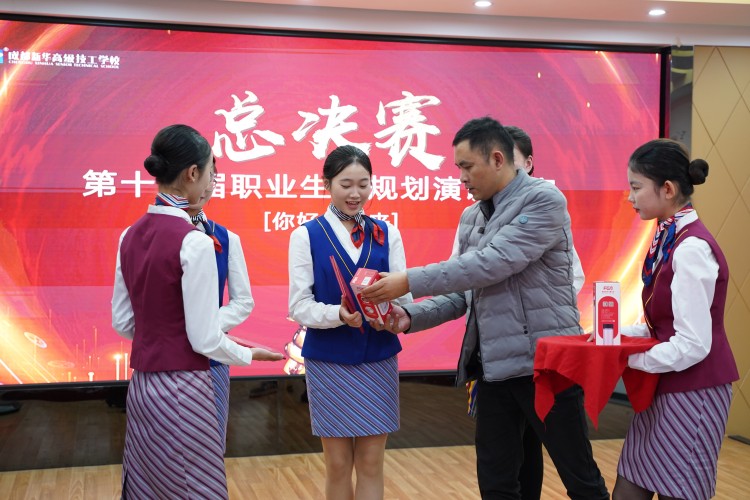 新華未來(lái)不迷茫，職業(yè)規(guī)劃速啟航