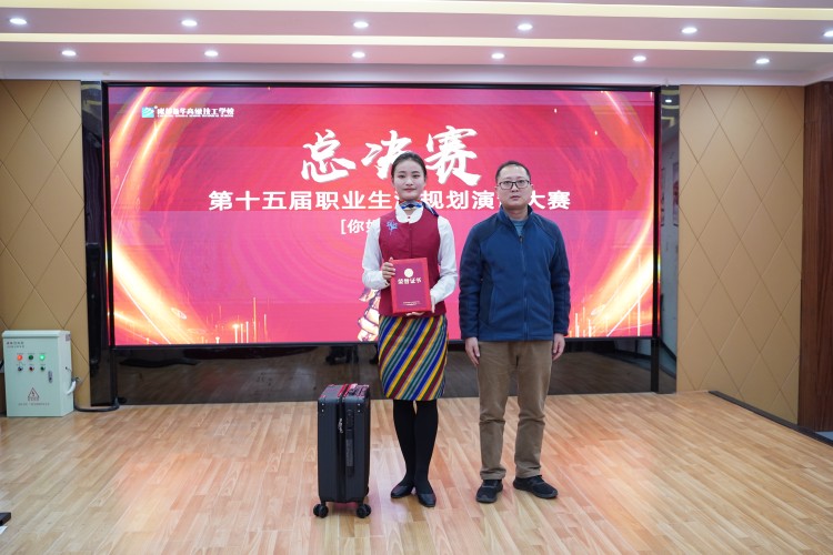 新華未來(lái)不迷茫，職業(yè)規(guī)劃速啟航