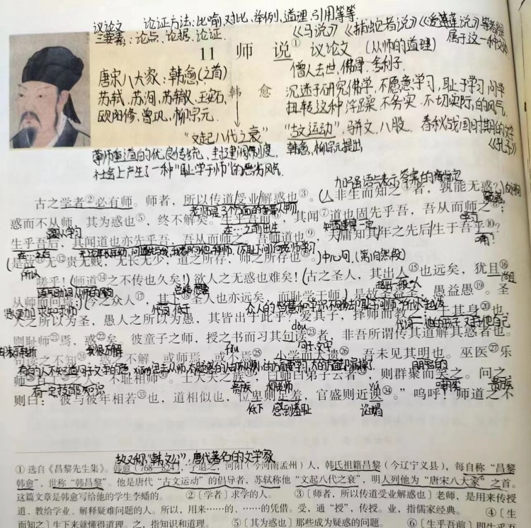 細磨琢新玉 時艱展風采