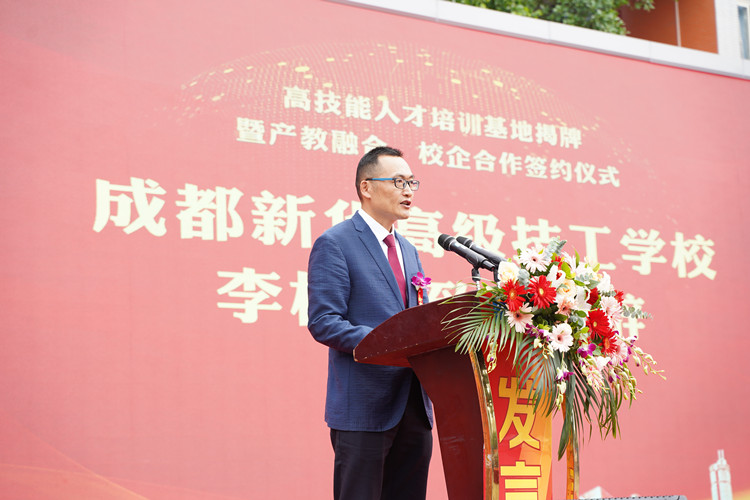 @所有人|盤點(diǎn)成都新華2022十大事件