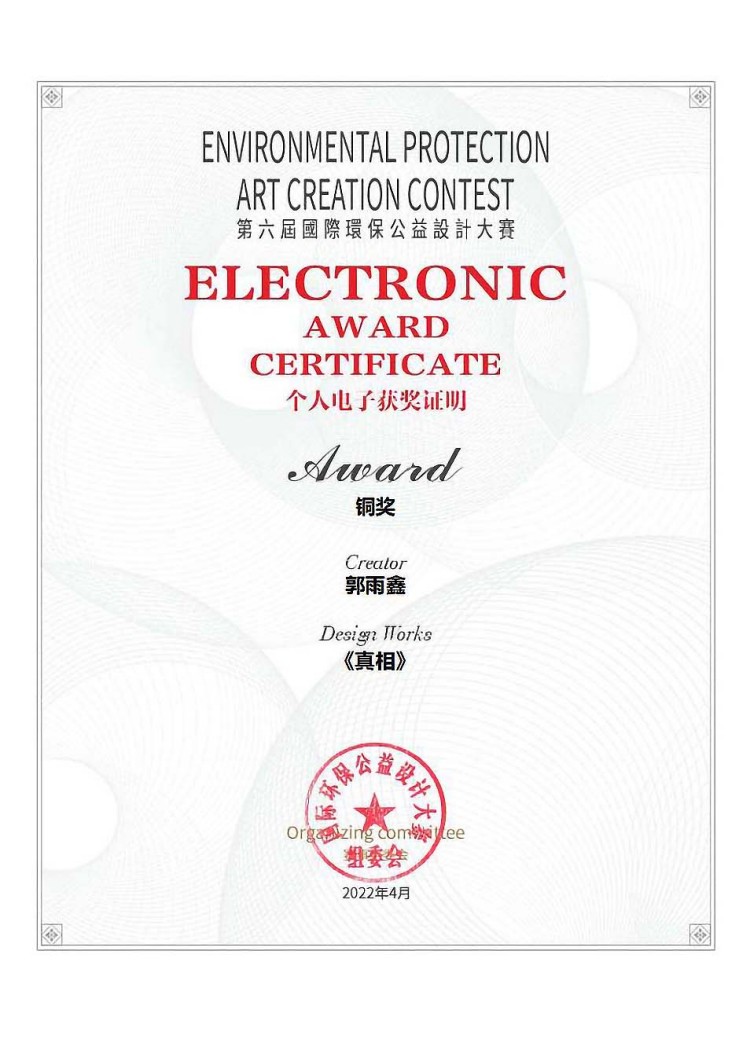 【秋收冬藏,踵事增華】成都新華高級(jí)技工學(xué)校項(xiàng)目篇