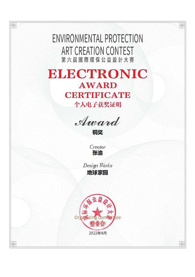 【秋收冬藏,踵事增華】成都新華高級(jí)技工學(xué)校項(xiàng)目篇