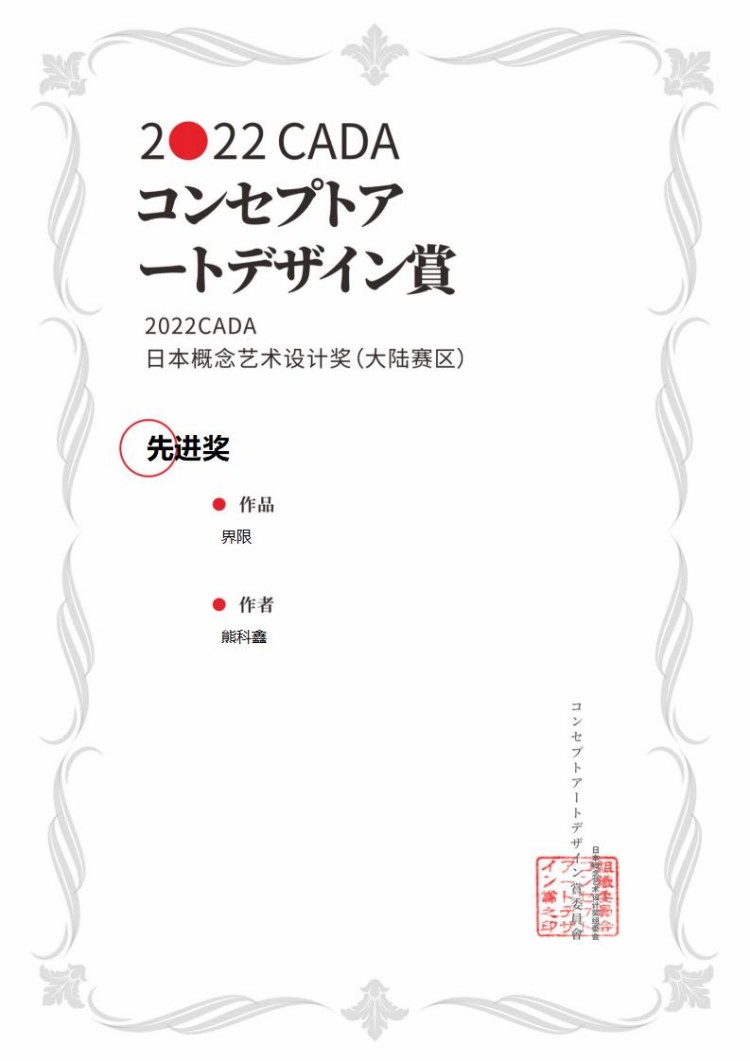 【秋收冬藏,踵事增華】成都新華高級(jí)技工學(xué)校項(xiàng)目篇