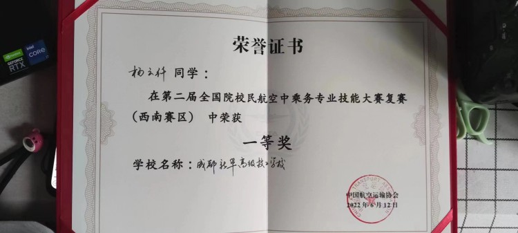 【秋收冬藏,踵事增華】成都新華高級(jí)技工學(xué)校項(xiàng)目篇