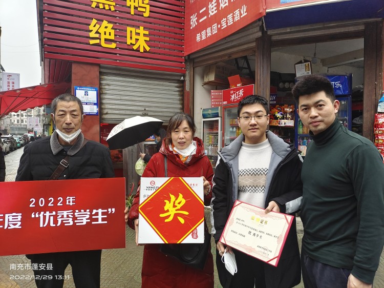 新華榮譽送到家|敦品勵學，激勵成長