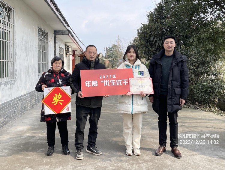 新華榮譽送到家|敦品勵學，激勵成長