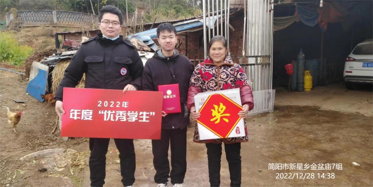新華榮譽送到家|敦品勵學，激勵成長