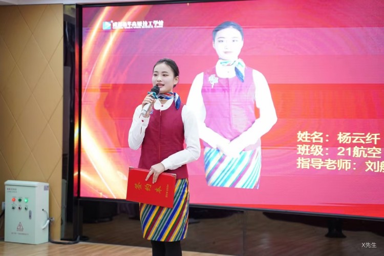 優秀學子|逐夢藍天，共赴未來