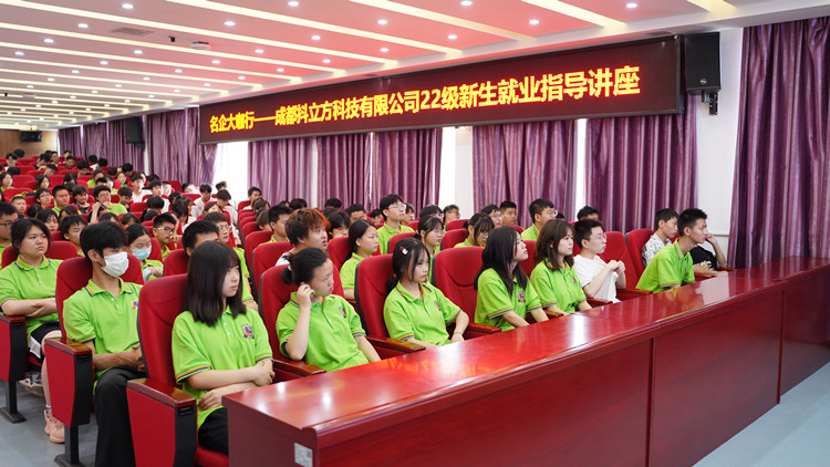 就業(yè)不迷茫！把孩子交給新華，您就放心吧