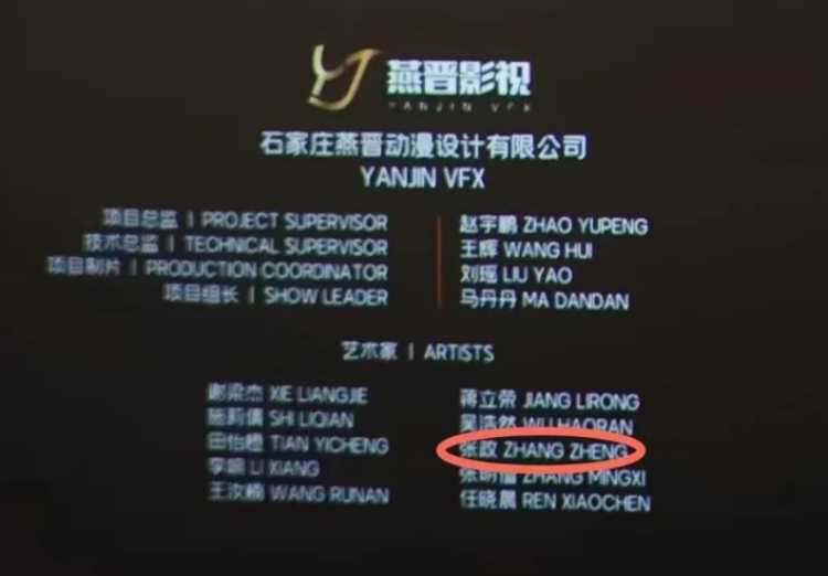 《流浪地球2》3000多個視覺特效，影視特效人才太吃香