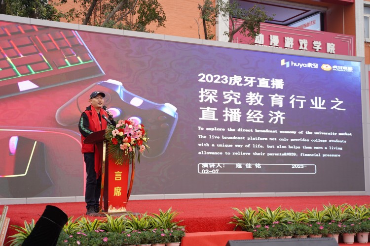 校企共建育“雙高”精英，新華教育培大國工匠