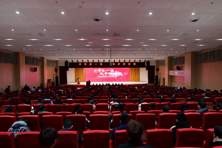 開學第一課丨弘揚工匠精神，實現技能報國