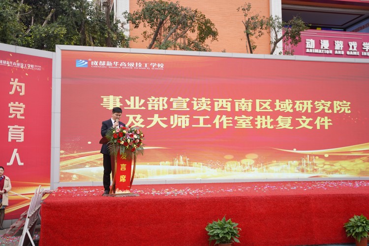 青春心向黨！與新華新生團員一起見證這場授牌、揭牌儀式