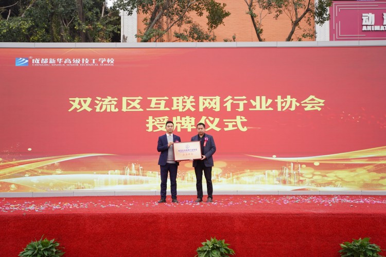 青春心向黨！與新華新生團員一起見證這場授牌、揭牌儀式