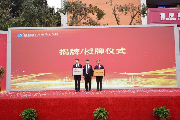 青春心向黨！與新華新生團員一起見證這場授牌、揭牌儀式