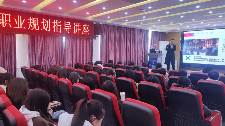 就業(yè)看新華，多舉創(chuàng)未來