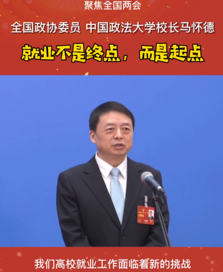 就業難度再升級，職教行業勇爭鋒