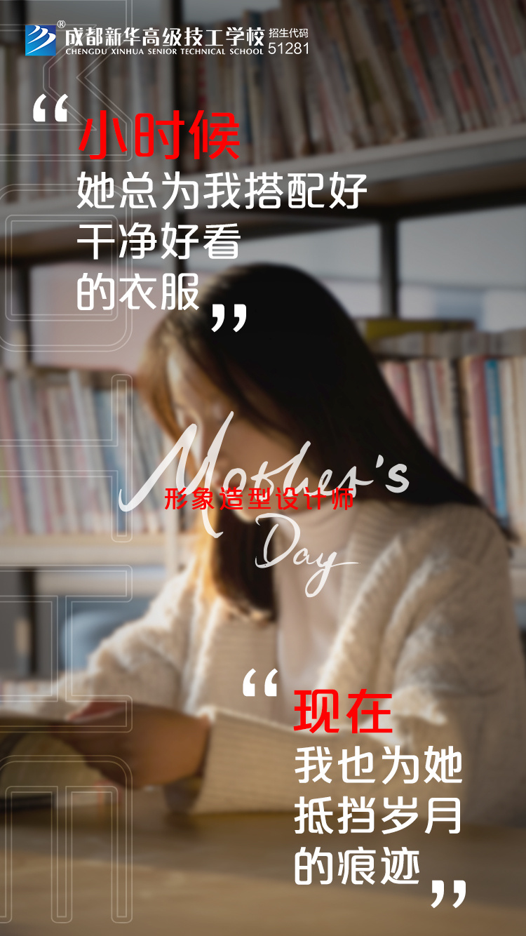 時代在變，愛您不變！新華“花式”祝福，請您收好~