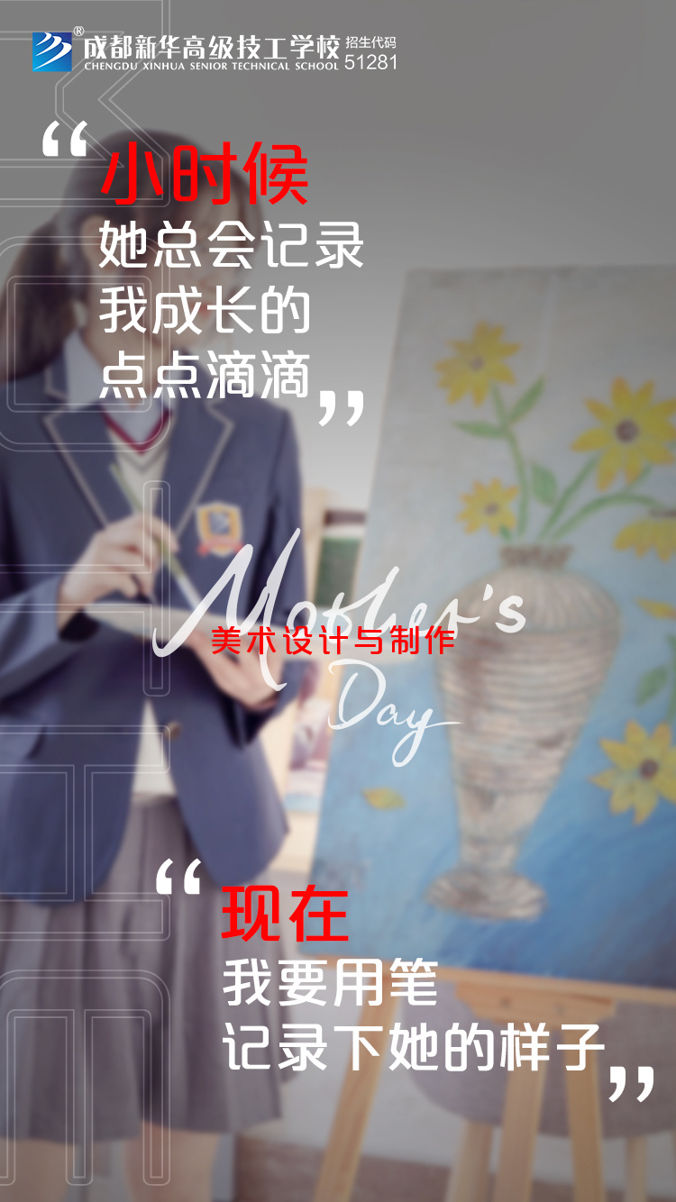 時代在變，愛您不變！新華“花式”祝福，請您收好~