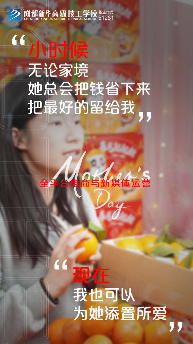 時代在變，愛您不變！新華“花式”祝福，請您收好~