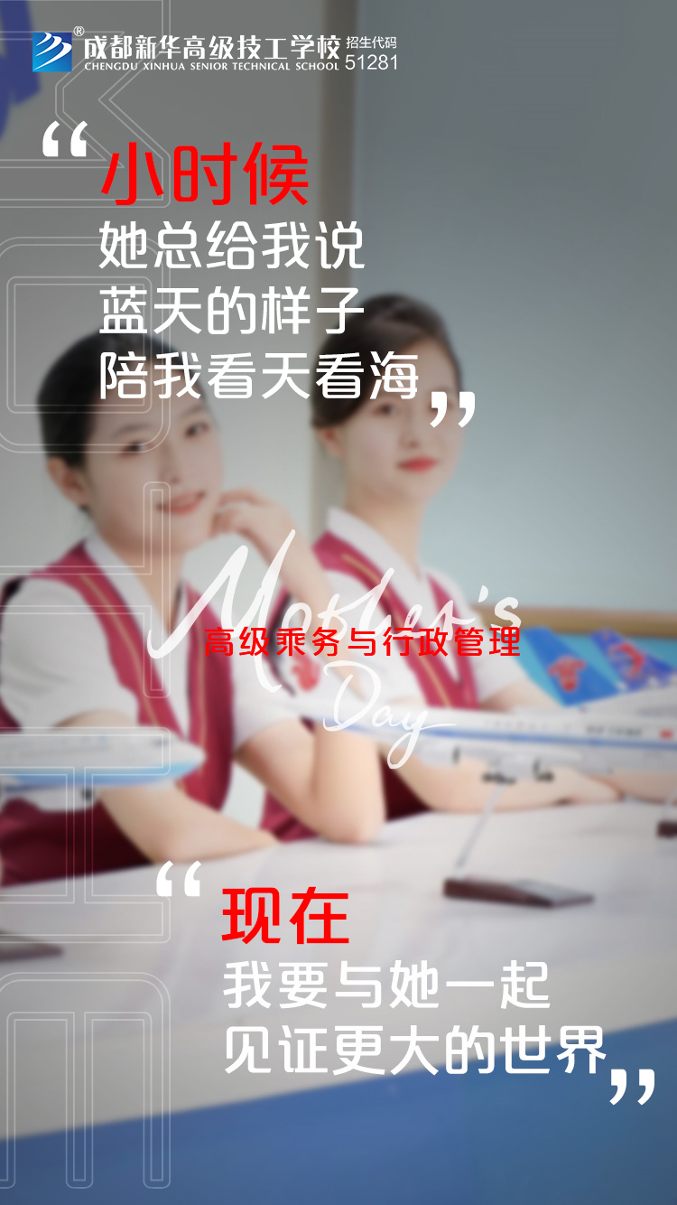 時代在變，愛您不變！新華“花式”祝福，請您收好~