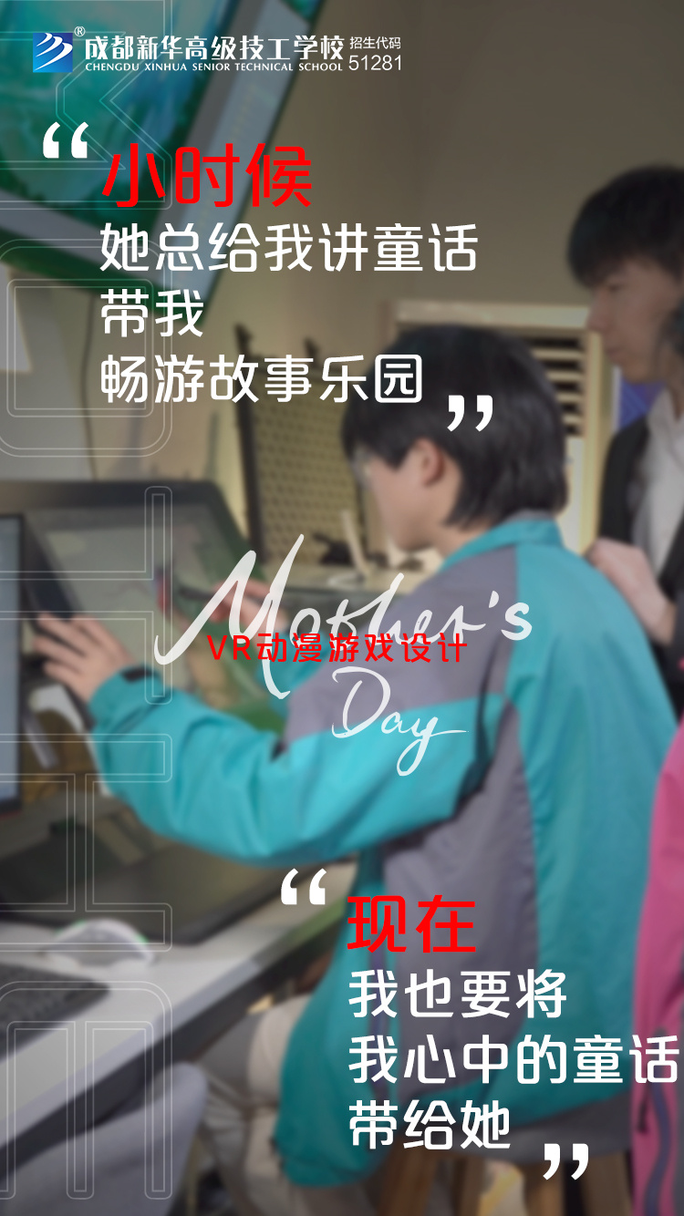 時代在變，愛您不變！新華“花式”祝福，請您收好~