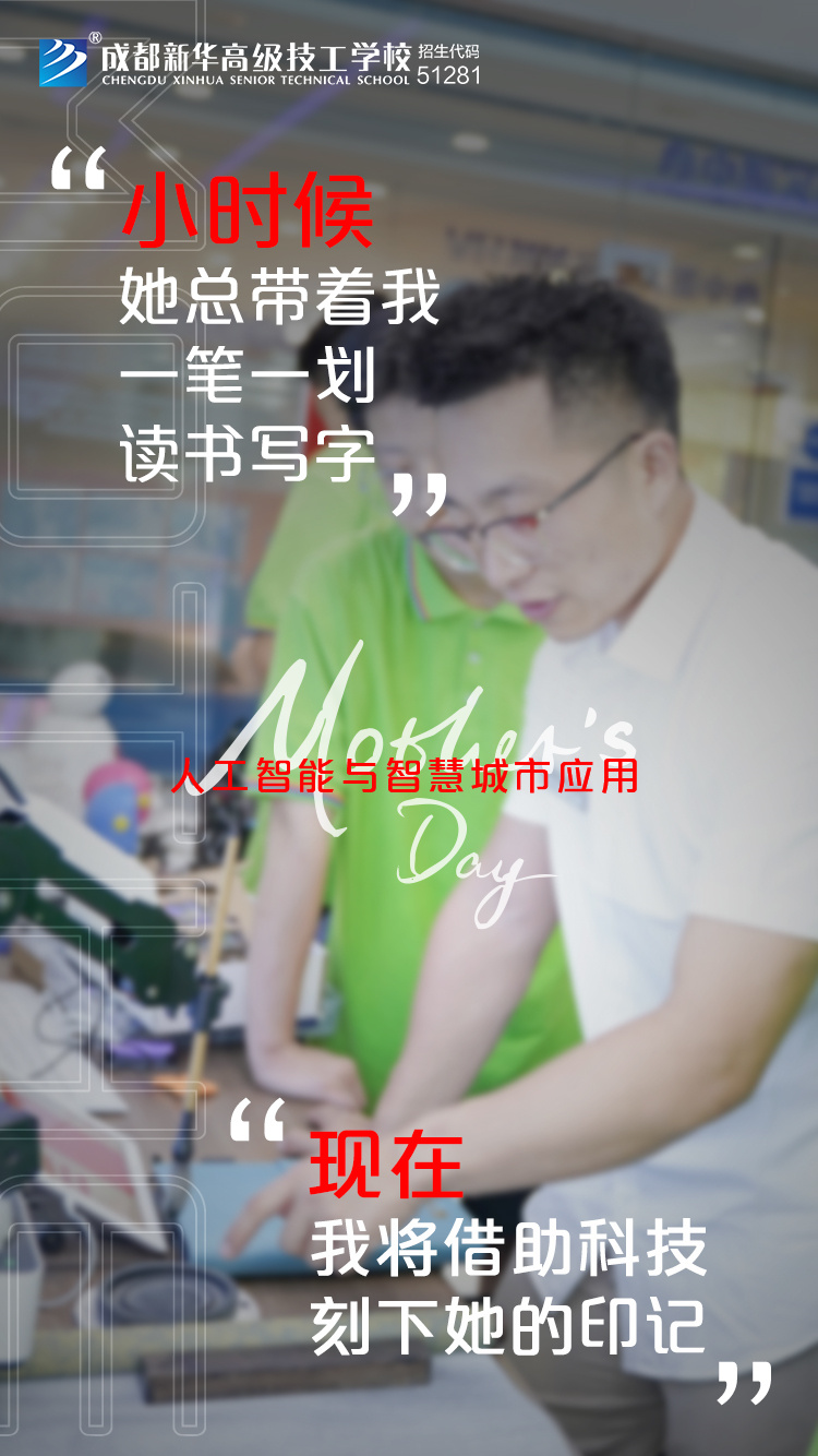 時代在變，愛您不變！新華“花式”祝福，請您收好~