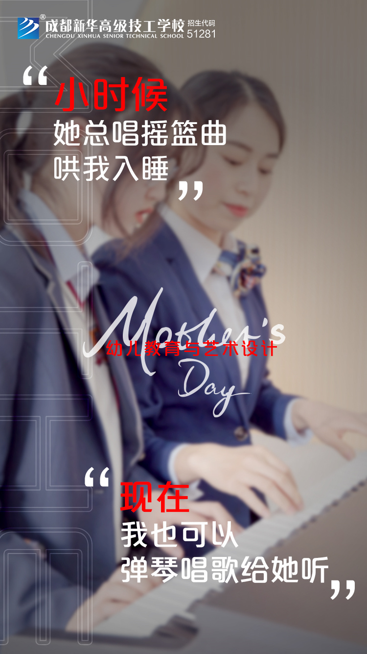 時代在變，愛您不變！新華“花式”祝福，請您收好~