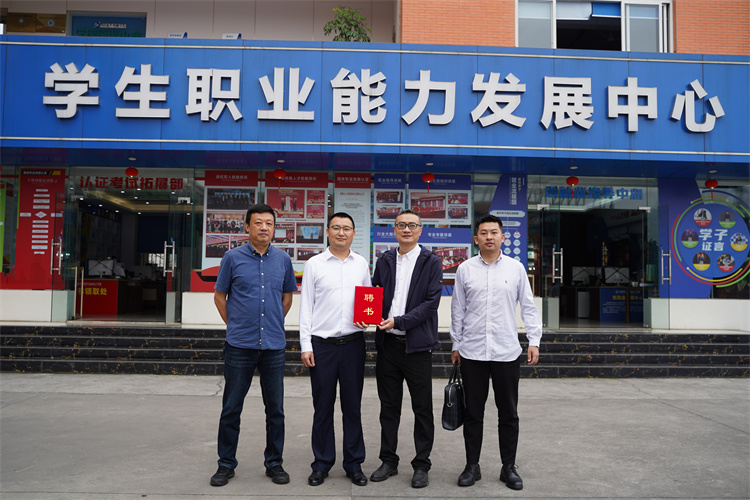 亮點紛呈！成都新華高級技工學校2023年專業發布會暨鄉村振興公益助學項目啟