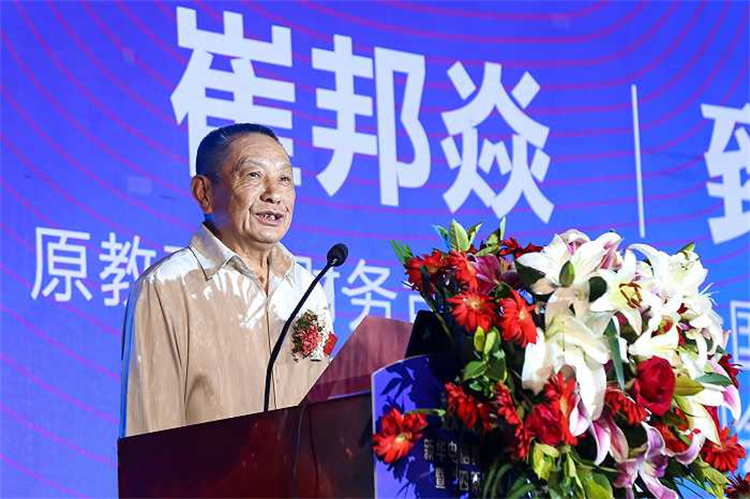 新華電腦教育新專業發布會暨四新雙高人才培養計劃啟動儀式圓滿落幕