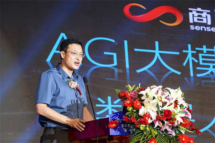 新華電腦教育新專業發布會暨四新雙高人才培養計劃啟動儀式圓滿落幕