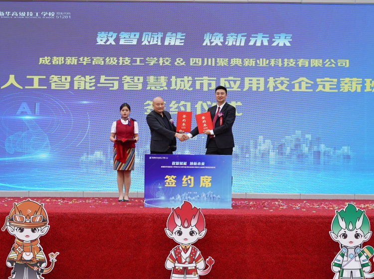 吾輩自強 | 成都新華學子就業紅火！奮起不息！