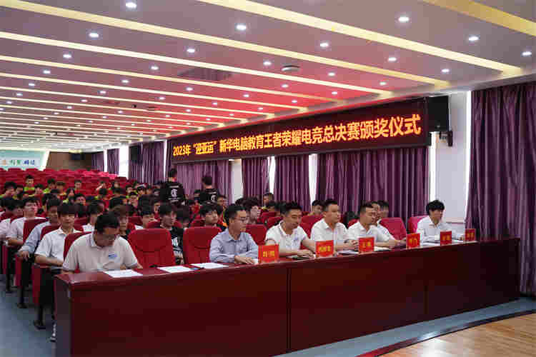 2023年“迎亞運(yùn)” 王者榮耀全國(guó)總決賽，絢麗落幕！