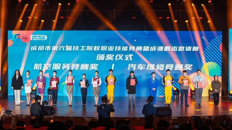 邀請賽在我校圓滿閉幕，新華學子勇奪佳績