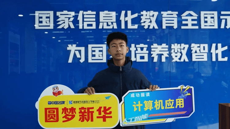 春季轉學到我校可以進行學籍注冊嗎?